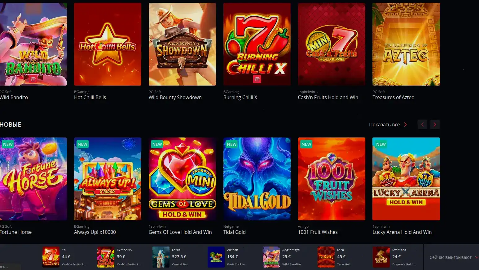 Lootrun casino слоты и игровые автоматы